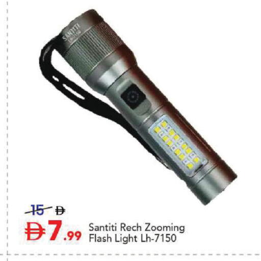 available at Mark & Save in UAE - Sharjah / Ajman