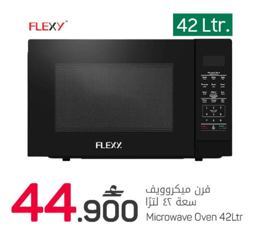 available at مارك & سايف in عُمان - مسقط‎