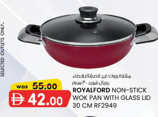 available at ك. إم. هايبرماركت in الإمارات العربية المتحدة , الامارات - أبو ظبي
