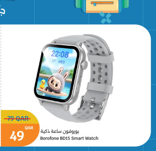 available at City Hypermarket in Qatar - Al Wakra