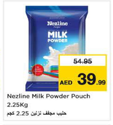 available at نستو هايبرماركت in الإمارات العربية المتحدة , الامارات - الشارقة / عجمان