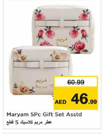 available at نستو هايبرماركت in الإمارات العربية المتحدة , الامارات - الشارقة / عجمان