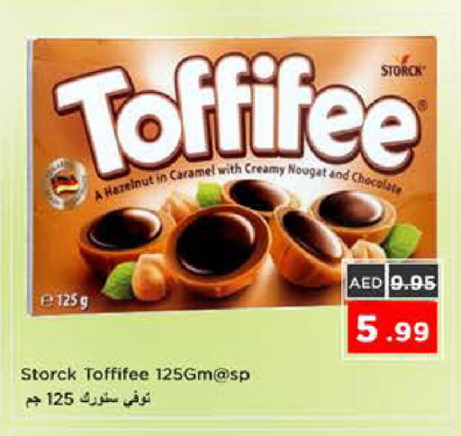 available at نستو هايبرماركت in الإمارات العربية المتحدة , الامارات - الشارقة / عجمان