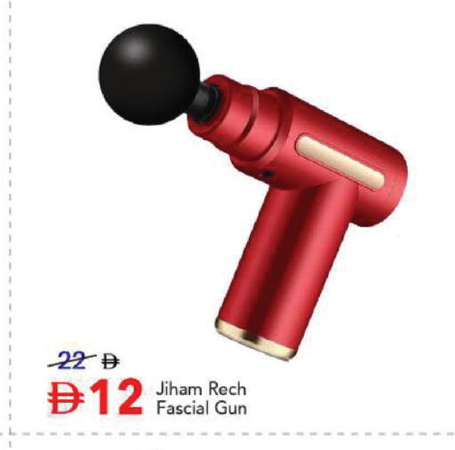 available at Mark & Save in UAE - Sharjah / Ajman