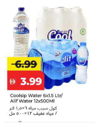 available at مارك & سيف in الإمارات العربية المتحدة , الامارات - أبو ظبي
