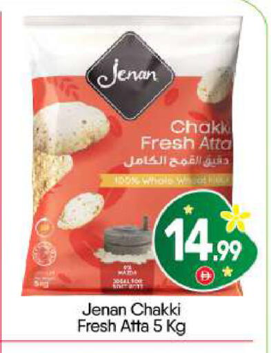 available at BIGmart in UAE - Abu Dhabi