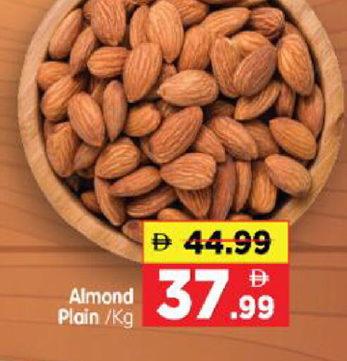 available at Al Madina Hypermarket in UAE - Abu Dhabi