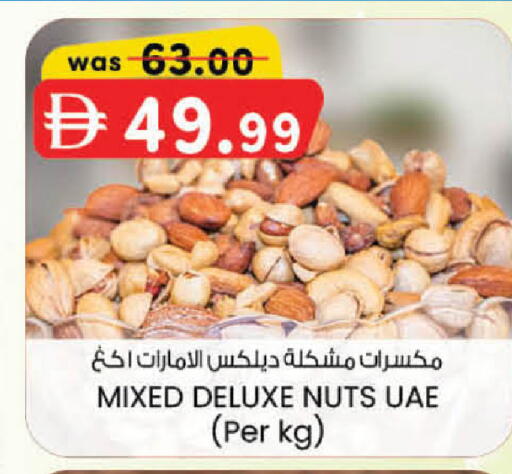 available at الصفا in الإمارات العربية المتحدة , الامارات - ٱلْعَيْن‎