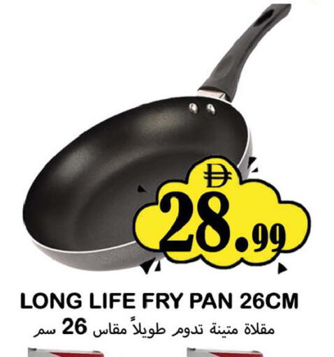 available at سوق المبارك هايبرماركت in الإمارات العربية المتحدة , الامارات - الشارقة / عجمان