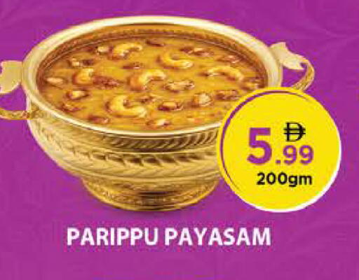 available at نستو هايبرماركت in الإمارات العربية المتحدة , الامارات - أبو ظبي