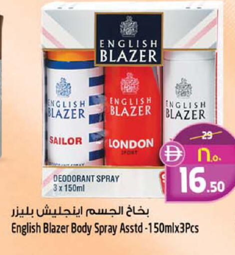 available at Safari Hypermarket in UAE - Sharjah / Ajman