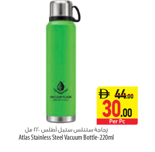 available at السفير ماركت in الإمارات العربية المتحدة , الامارات - أبو ظبي