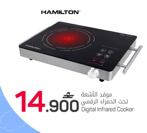 available at مارك & سايف in عُمان - مسقط‎