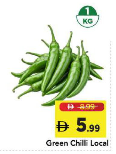 Green chilli available at مارك & سيف in الإمارات العربية المتحدة , الامارات - أبو ظبي