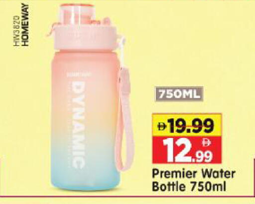 available at Al Madina Hypermarket in UAE - Abu Dhabi