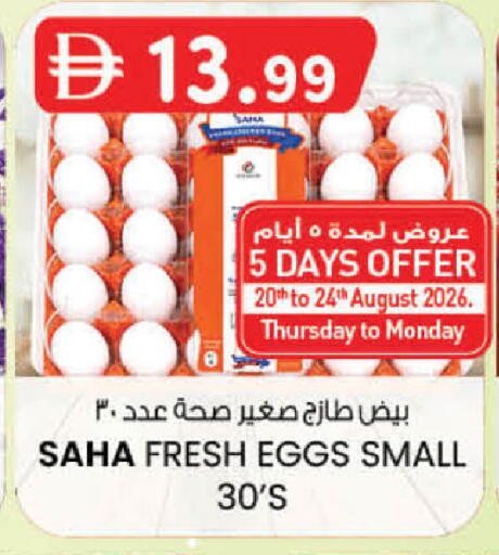 available at K M Trading  in UAE - Dubai