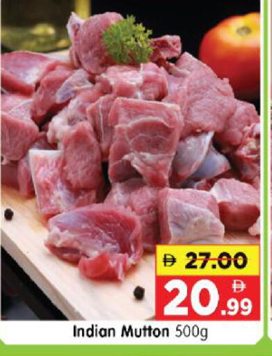 available at Al Madina Hypermarket in UAE - Abu Dhabi