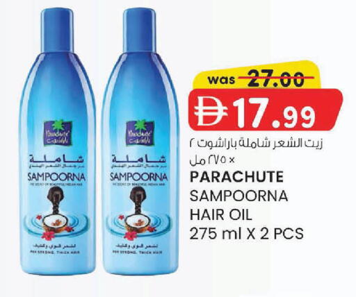 available at Safa Express Supermarket in UAE - Al Ain