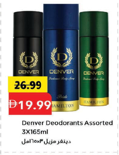 available at مارك & سيف in الإمارات العربية المتحدة , الامارات - دبي