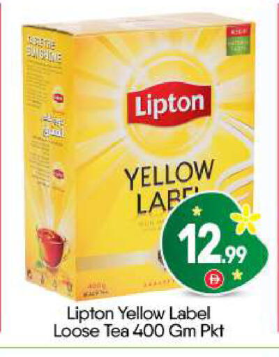 available at BIGmart in UAE - Abu Dhabi
