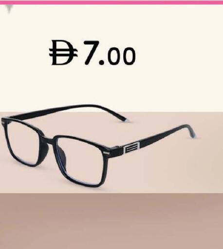 available at ك. الم. للتجارة in الإمارات العربية المتحدة , الامارات - ٱلْفُجَيْرَة‎