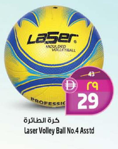 available at Safari Hypermarket in UAE - Sharjah / Ajman