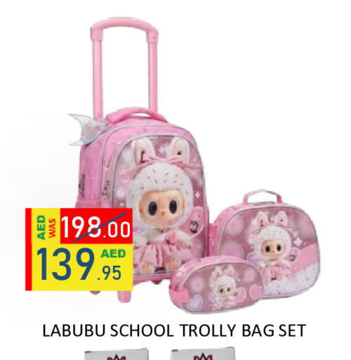 available at ROYAL GULF HYPERMARKET LLC in UAE - Abu Dhabi
