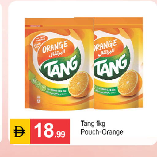 Orange available at سوق طلال in الإمارات العربية المتحدة , الامارات - دبي