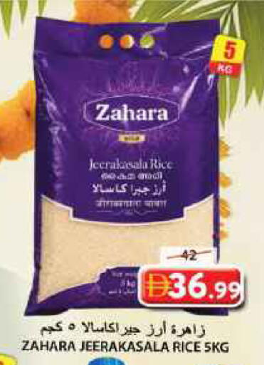 available at جراند هايبر ماركت in الإمارات العربية المتحدة , الامارات - الشارقة / عجمان