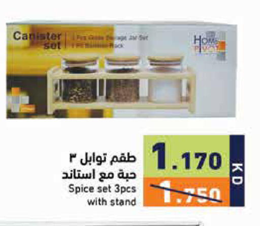 available at Ramez in Kuwait - Kuwait City