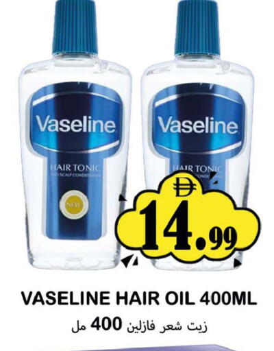 available at سوق المبارك هايبرماركت in الإمارات العربية المتحدة , الامارات - الشارقة / عجمان
