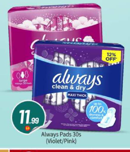 available at BIGmart in UAE - Abu Dhabi