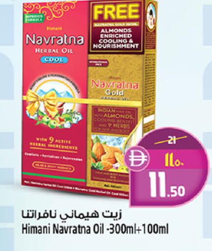 available at Safari Hypermarket in UAE - Sharjah / Ajman