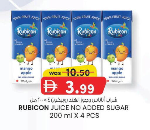 Mango Apple available at ك. إم. هايبرماركت in الإمارات العربية المتحدة , الامارات - أبو ظبي