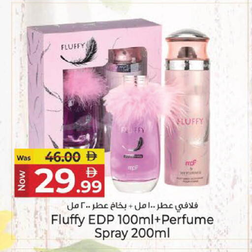 available at Kenz Hypermarket in UAE - Sharjah / Ajman