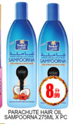 available at لكي سنتر in الإمارات العربية المتحدة , الامارات - الشارقة / عجمان