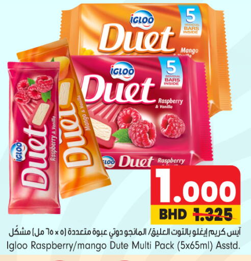 Raspberry Mango Vanilla available at بحرين برايد in البحرين