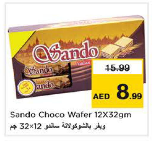 available at نستو هايبرماركت in الإمارات العربية المتحدة , الامارات - أبو ظبي