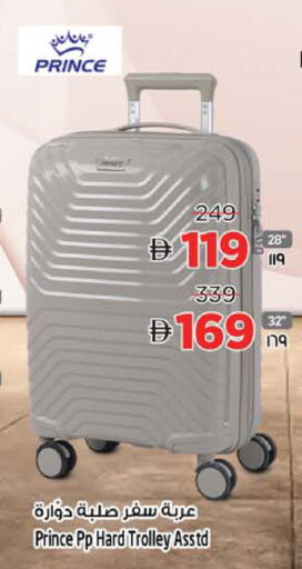 available at Safari Hypermarket in UAE - Sharjah / Ajman
