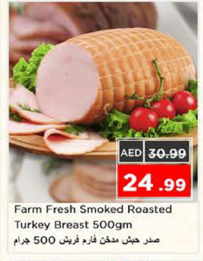 available at نستو هايبرماركت in الإمارات العربية المتحدة , الامارات - الشارقة / عجمان