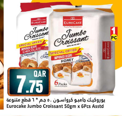 available at Dana Hypermarket in Qatar - Al Wakra