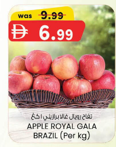 Apple from Brazil available at ك. إم. هايبرماركت in الإمارات العربية المتحدة , الامارات - أبو ظبي