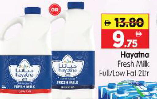 available at Al Madina Hypermarket in UAE - Abu Dhabi