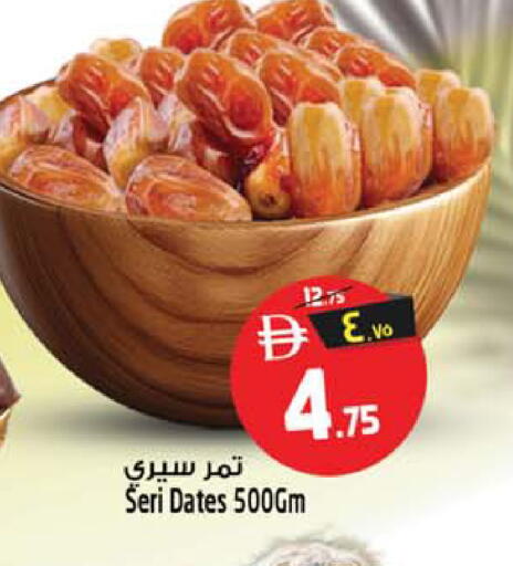 available at Safari Hypermarket in UAE - Sharjah / Ajman