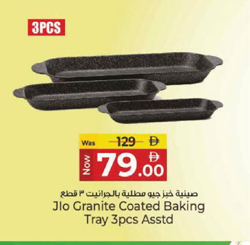 available at Kenz Hypermarket in UAE - Sharjah / Ajman