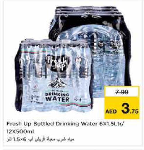available at Nesto Hypermarket in UAE - Dubai
