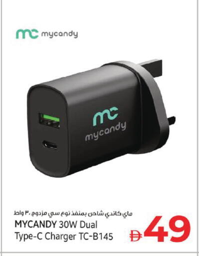 available at Kenz Hypermarket in UAE - Sharjah / Ajman