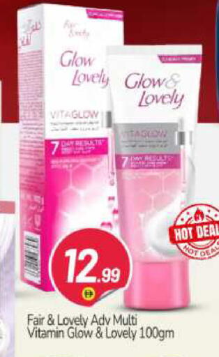 available at BIGmart in UAE - Abu Dhabi