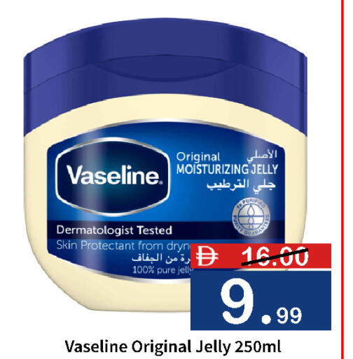 available at ROYAL GULF HYPERMARKET LLC in UAE - Abu Dhabi