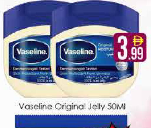 available at AIKO Mall and AIKO Hypermarket in UAE - Dubai